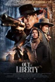 Побег из Либерти постер к фильму смотреть онлайн на HD Rezka