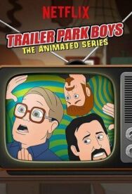 Парни из Трейлерпарка. Мультсериал постер к фильму смотреть онлайн на HD Rezka