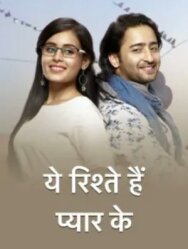 Yeh Rishtey Hain Pyaar Ke постер к фильму смотреть онлайн на HD Rezka