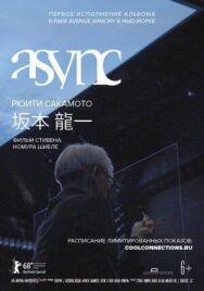 Рюити Сакамото: async в Park Avenue Armory постер к фильму смотреть онлайн на HD Rezka