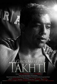 Голамреза Тахти постер к фильму смотреть онлайн на HD Rezka