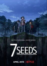 7 семян постер к фильму смотреть онлайн на HD Rezka