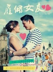 Сладкая ложь постер к фильму смотреть онлайн на HD Rezka