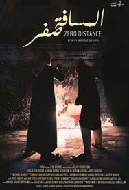 Вплотную постер к фильму смотреть онлайн на HD Rezka