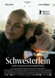 Сестрёнка постер к фильму смотреть онлайн на HD Rezka