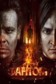 Фантом постер к фильму смотреть онлайн на HD Rezka