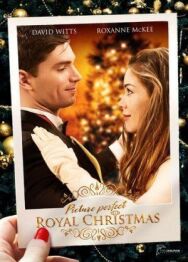 Идеальное королевское Рождество постер к фильму смотреть онлайн на HD Rezka