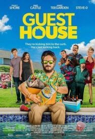 Гостевой дом постер к фильму смотреть онлайн на HD Rezka