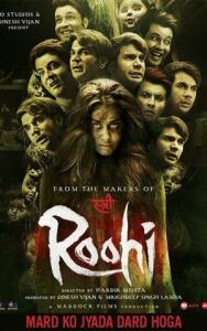 Рухи постер к фильму смотреть онлайн на HD Rezka