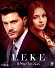 Пятно постер к фильму смотреть онлайн на HD Rezka