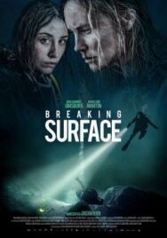 Глубокое погружение постер к фильму смотреть онлайн на HD Rezka