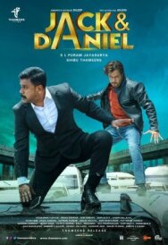 Jack & Daniel постер к фильму смотреть онлайн на HD Rezka