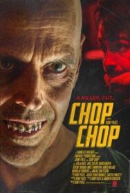 Ночная рубка постер к фильму смотреть онлайн на HD Rezka