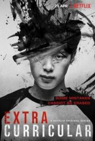 Факультатив постер к фильму смотреть онлайн на HD Rezka
