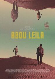 Абу Лейла постер к фильму смотреть онлайн на HD Rezka