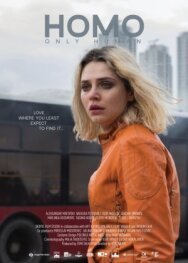 Всего лишь человек постер к фильму смотреть онлайн на HD Rezka