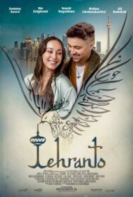 Маленький Тегеран постер к фильму смотреть онлайн на HD Rezka