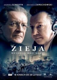 Зея постер к фильму смотреть онлайн на HD Rezka