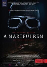 Монстр из Мартфу постер к фильму смотреть онлайн на HD Rezka