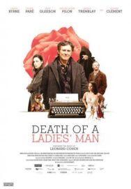 Любовь, страх и ненависть постер к фильму смотреть онлайн на HD Rezka