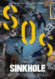 Провал постер к фильму смотреть онлайн на HD Rezka