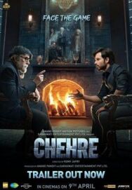 Лица постер к фильму смотреть онлайн на HD Rezka