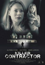 Подрядчик-убийца постер к фильму смотреть онлайн на HD Rezka