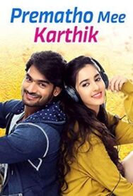 С любовью, ваш Картик постер к фильму смотреть онлайн на HD Rezka