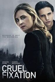 Соблазн постер к фильму смотреть онлайн на HD Rezka