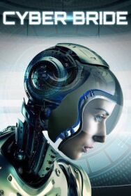 Киберневеста постер к фильму смотреть онлайн на HD Rezka