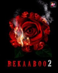 Неуправляемый постер к фильму смотреть онлайн на HD Rezka