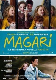Если только постер к фильму смотреть онлайн на HD Rezka