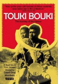 Туки-Буки постер к фильму смотреть онлайн на HD Rezka