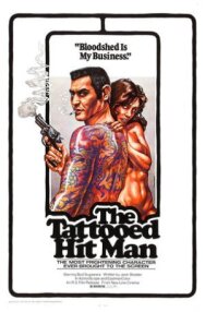 Киллер с татуировкой постер к фильму смотреть онлайн на HD Rezka