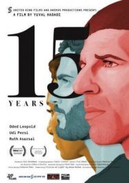 15 Years постер к фильму смотреть онлайн на HD Rezka