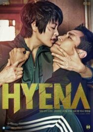 Гиена постер к фильму смотреть онлайн на HD Rezka