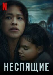 Неспящие постер к фильму смотреть онлайн на HD Rezka
