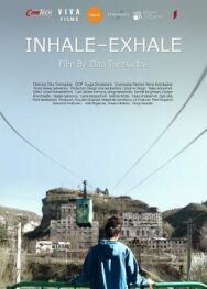 Вдох-выдох постер к фильму смотреть онлайн на HD Rezka