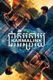 Связанные кармой постер к фильму смотреть онлайн на HD Rezka