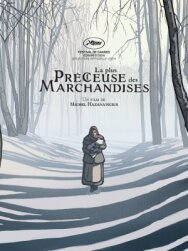 Самый ценный товар постер к фильму смотреть онлайн на HD Rezka