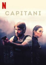 Капитани постер к фильму смотреть онлайн на HD Rezka