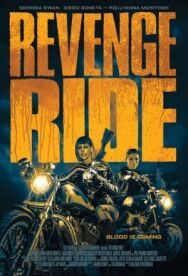 Месть любой ценой постер к фильму смотреть онлайн на HD Rezka