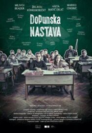 Продлёнка постер к фильму смотреть онлайн на HD Rezka