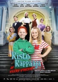 Рики Рэппер и мнимый Винсент постер к фильму смотреть онлайн на HD Rezka