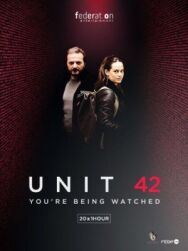 Отдел 42 постер к фильму смотреть онлайн на HD Rezka