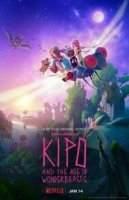 Кипо и удивительные звери постер к фильму смотреть онлайн на HD Rezka