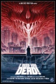 Ты должен умереть постер к фильму смотреть онлайн на HD Rezka
