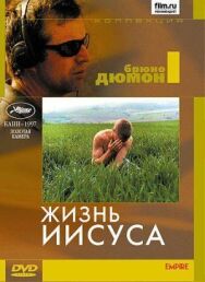 Жизнь Иисуса постер к фильму смотреть онлайн на HD Rezka