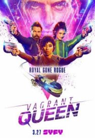 Бродячая королева постер к фильму смотреть онлайн на HD Rezka