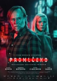 Время исчерпано постер к фильму смотреть онлайн на HD Rezka